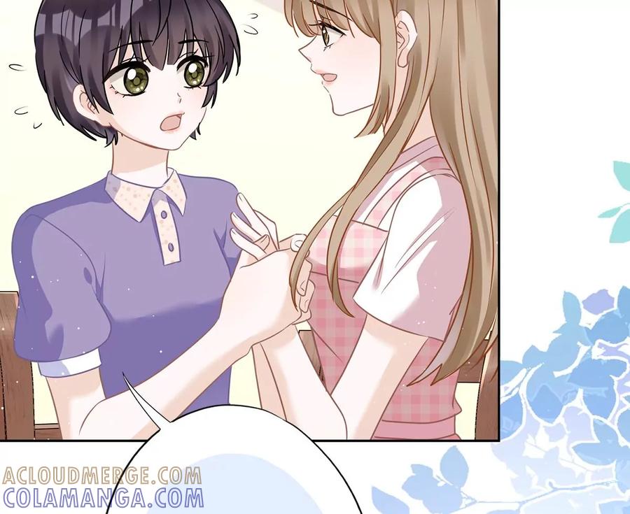 《恋人会超能力怎么办》第79话 双向奔赴！ 第10页