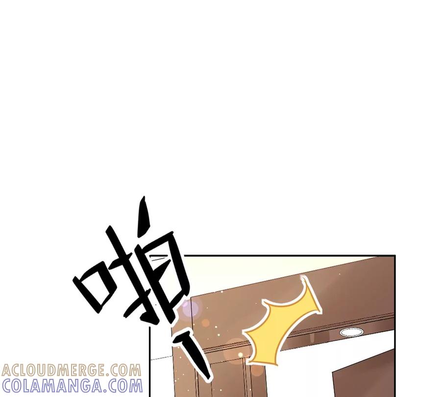 《恋人会超能力怎么办》第80话 去我的卧室 第43页