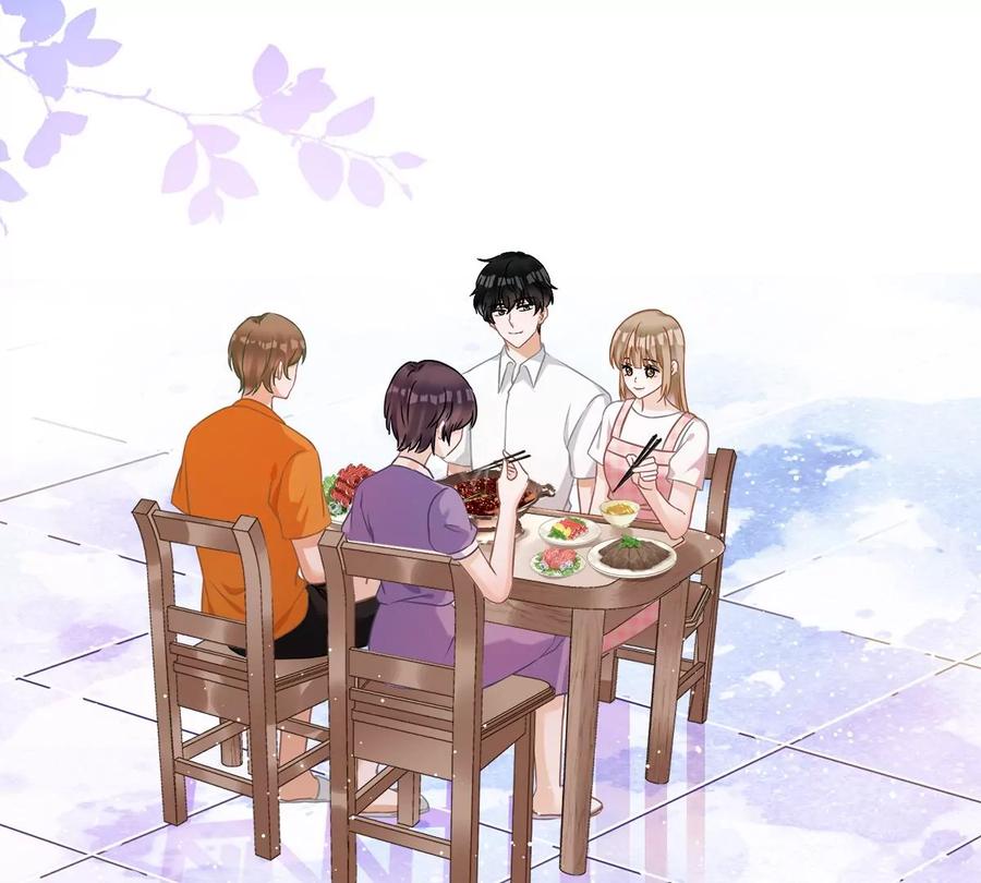《恋人会超能力怎么办》第80话 去我的卧室 第71页