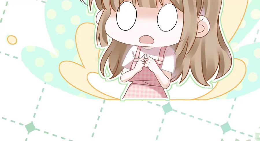 《恋人会超能力怎么办》第80话 去我的卧室 第39页