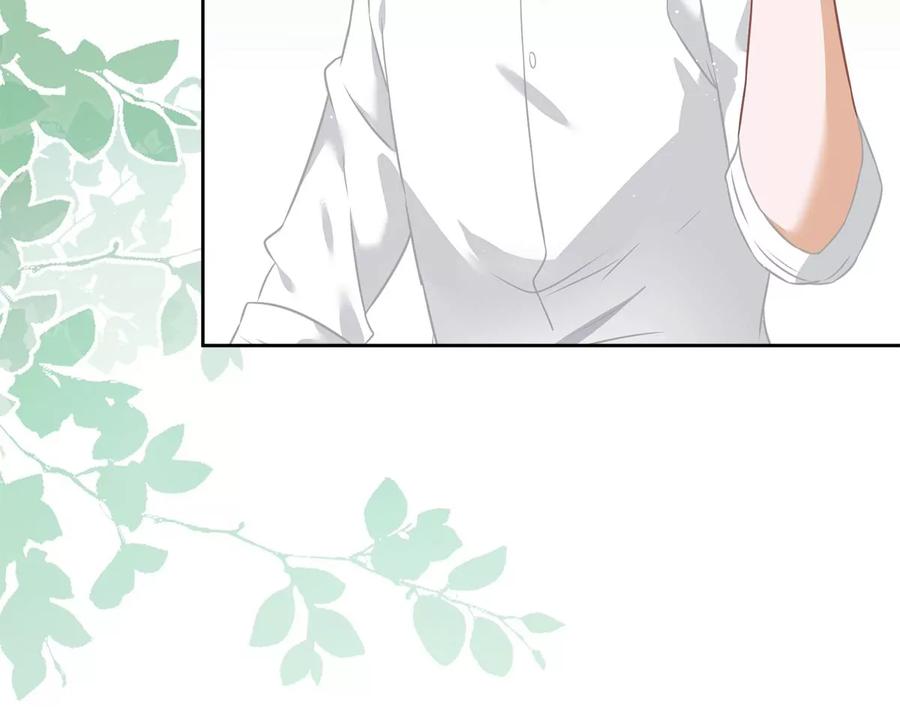 《恋人会超能力怎么办》第80话 去我的卧室 第47页