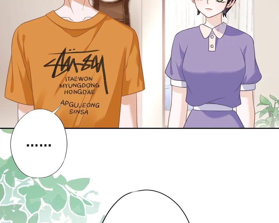 《恋人会超能力怎么办》第80话 去我的卧室 第59页