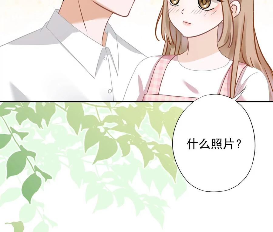 《恋人会超能力怎么办》第80话 去我的卧室 第36页