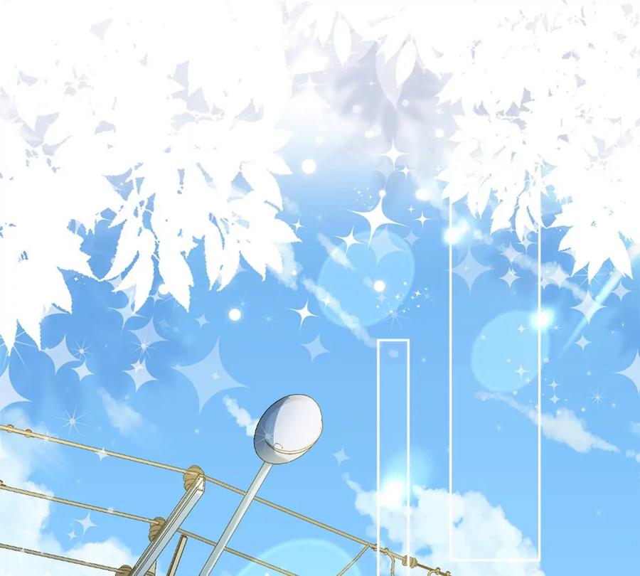 《恋人会超能力怎么办》第80话 去我的卧室 第20页