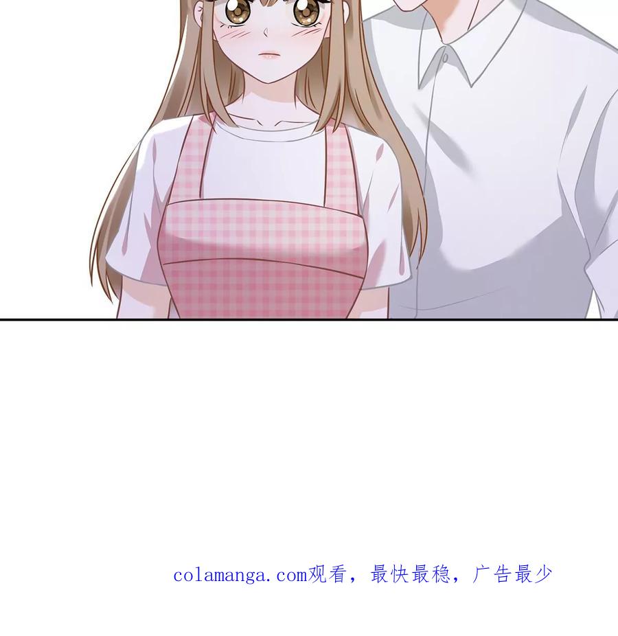 《恋人会超能力怎么办》第80话 去我的卧室 第74页