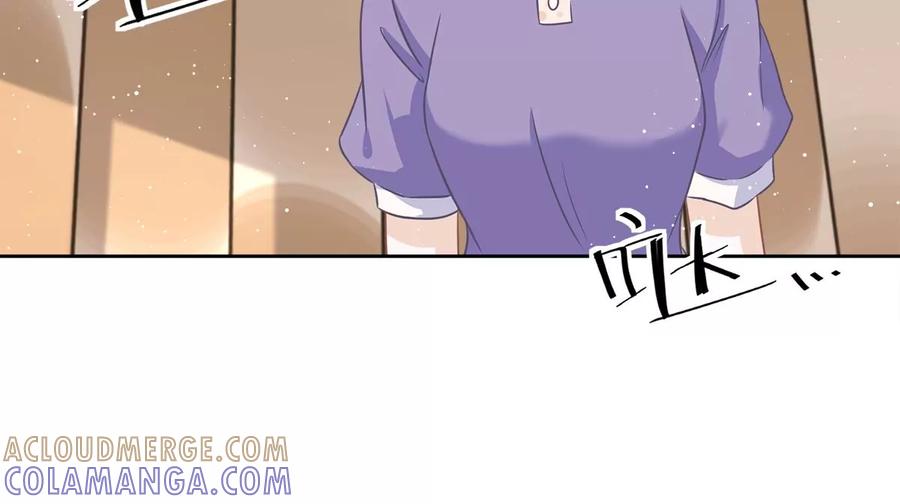 《恋人会超能力怎么办》第80话 去我的卧室 第49页