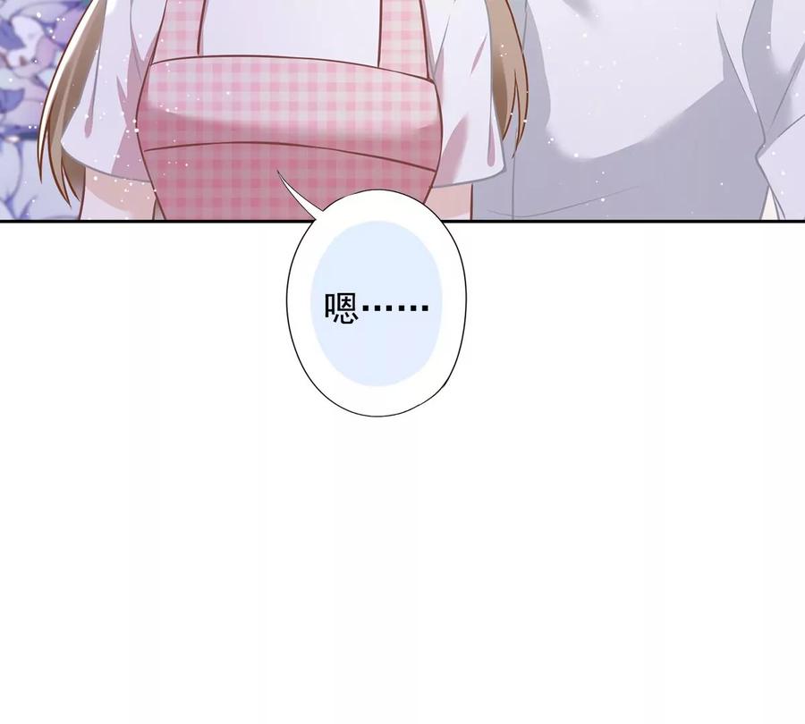 《恋人会超能力怎么办》第80话 去我的卧室 第15页