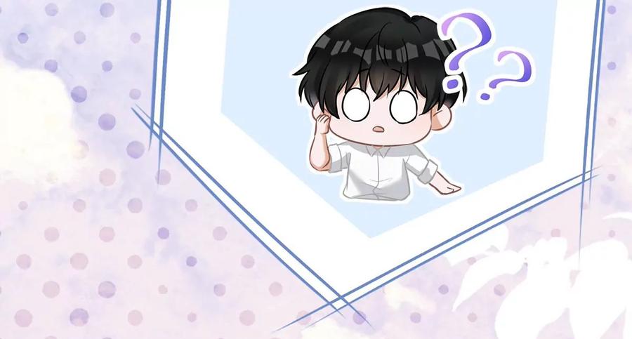 《恋人会超能力怎么办》第80话 去我的卧室 第11页