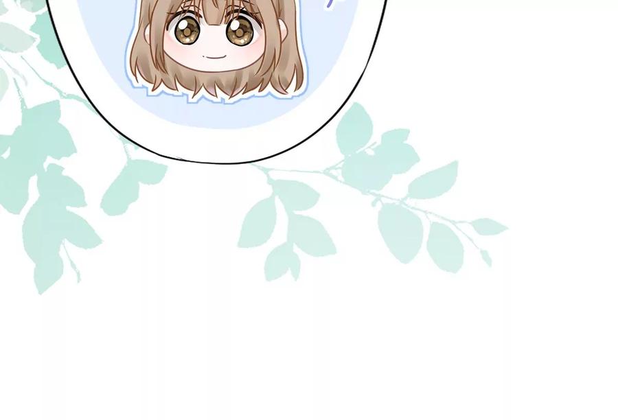 《恋人会超能力怎么办》第80话 去我的卧室 第29页