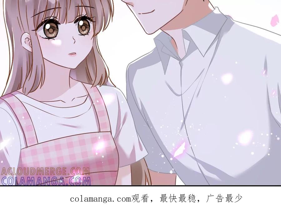 《恋人会超能力怎么办》番外 你很主动嘛 第52页