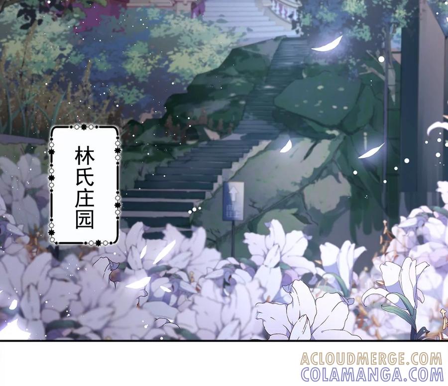 《恋人会超能力怎么办》番外 你很主动嘛 第4页