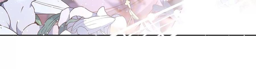 《恋人会超能力怎么办》番外 你很主动嘛 第32页