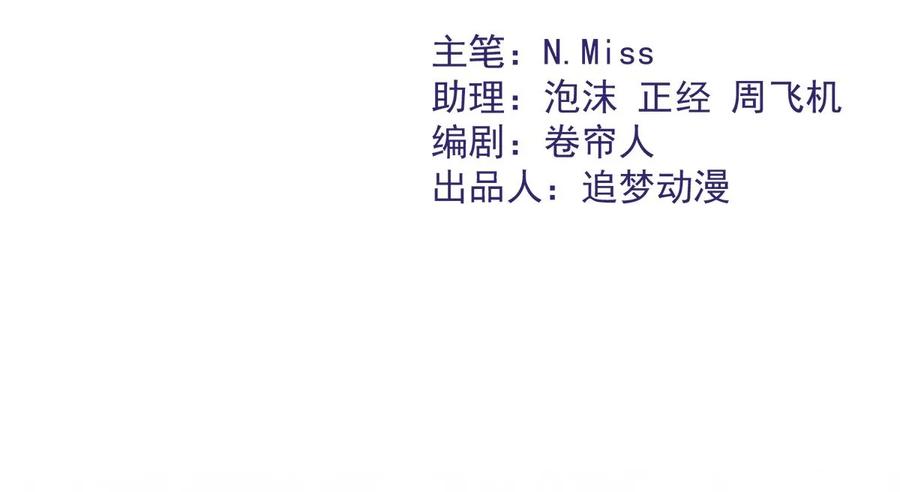 《恋人会超能力怎么办》番外 你很主动嘛 第2页