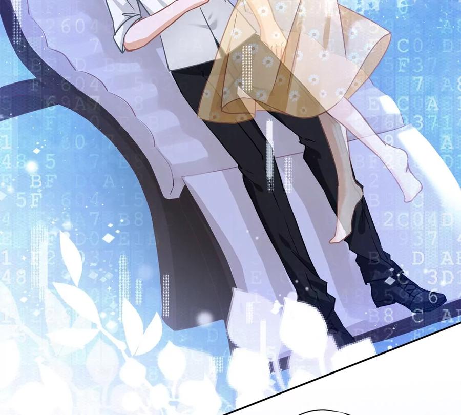 《恋人会超能力怎么办》番外 你很主动嘛 第17页
