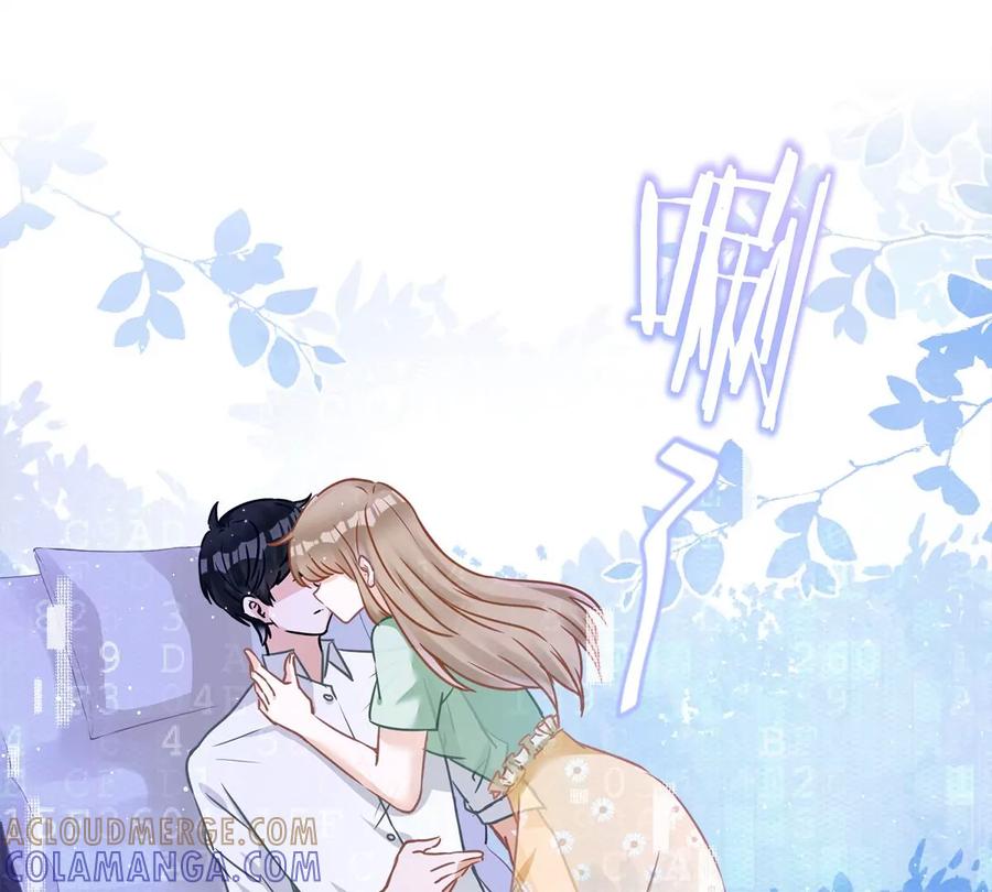 《恋人会超能力怎么办》番外 你很主动嘛 第16页