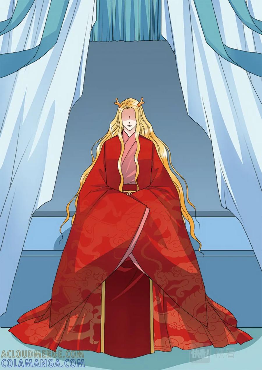 《我的师傅不是人》第三百五十四话 第3页