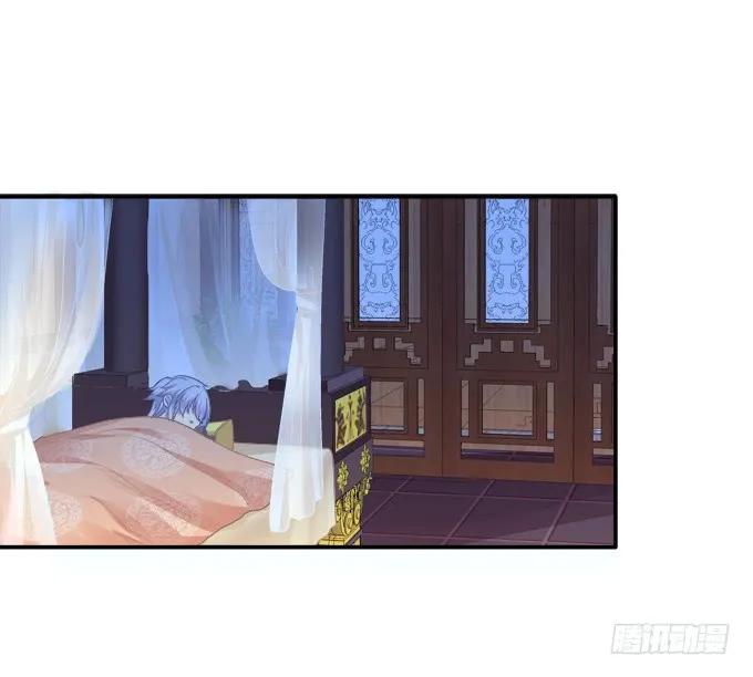《猫妖的诱惑》身陷囹圄 第21页