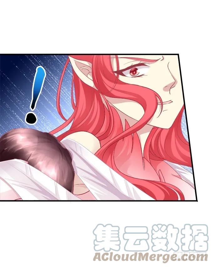 《猫妖的诱惑》弥留之际 第13页