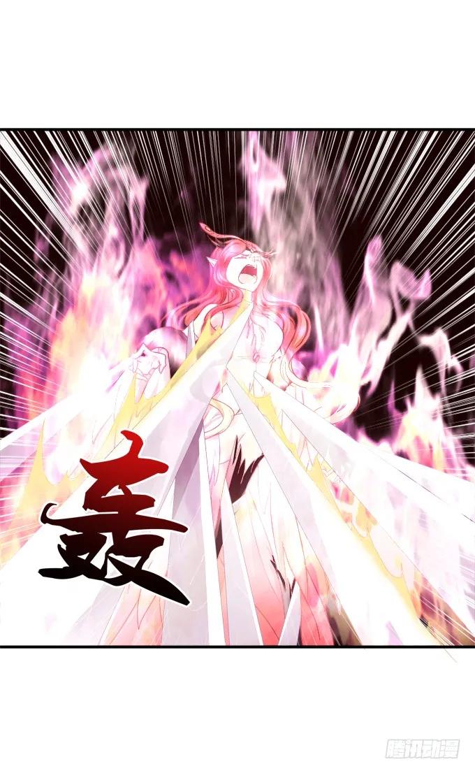 《猫妖的诱惑》弥留之际 第18页