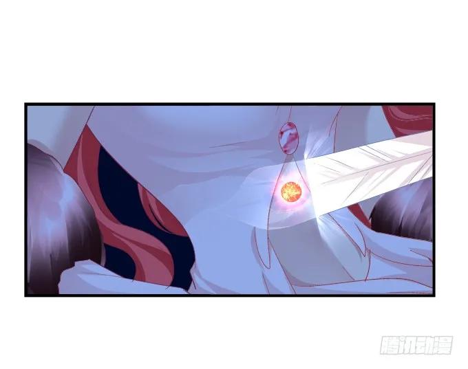 《猫妖的诱惑》弥留之际 第14页