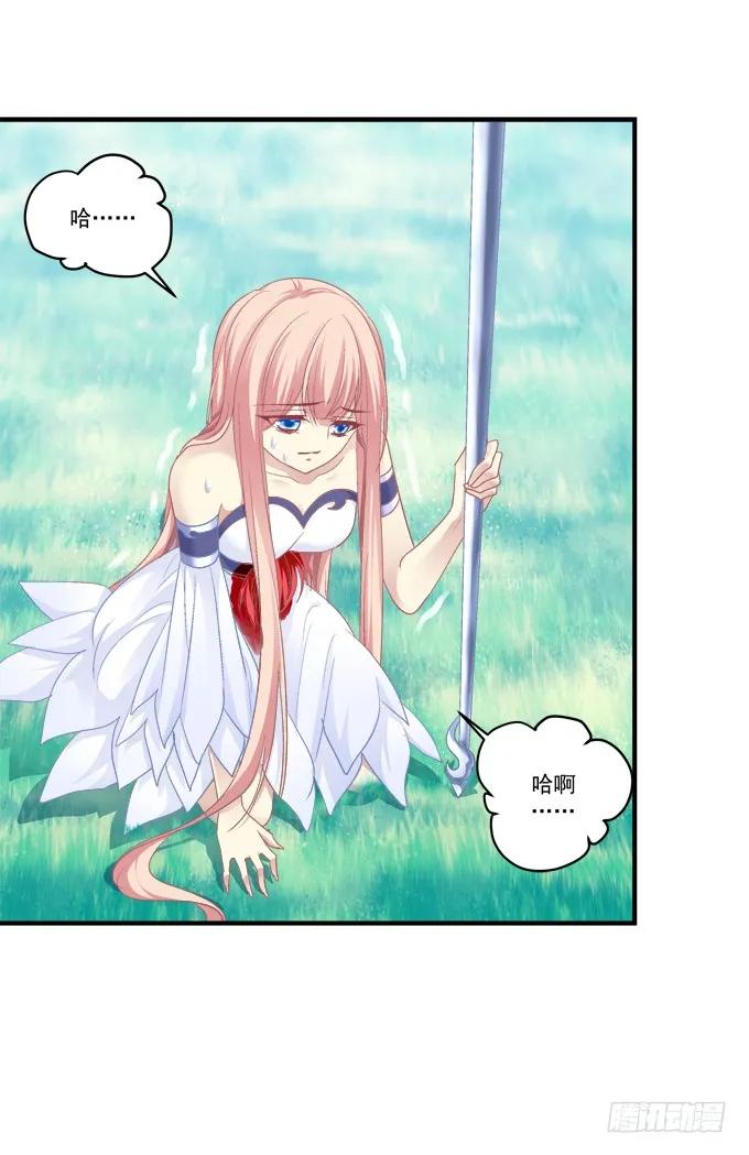 《猫妖的诱惑》弥留之际 第21页