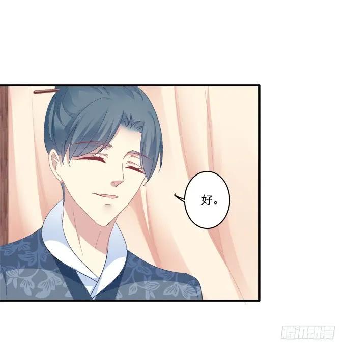《猫妖的诱惑》身陷囹圄 第18页