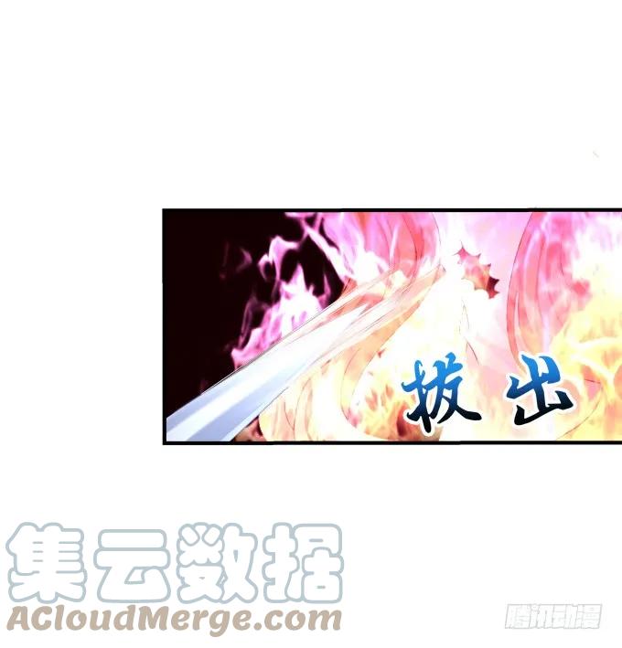 《猫妖的诱惑》弥留之际 第19页