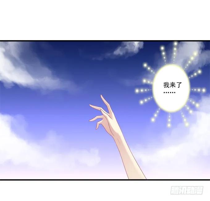 《猫妖的诱惑》弥留之际 第33页