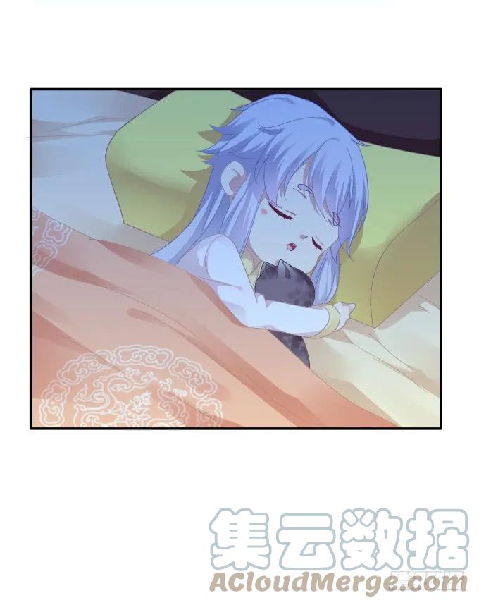 《猫妖的诱惑》身陷囹圄 第22页