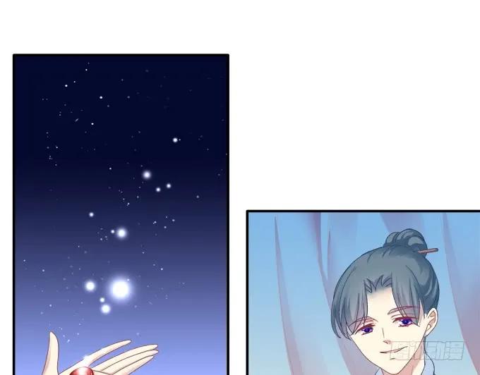 《猫妖的诱惑》身陷囹圄 第15页
