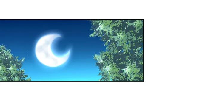 《猫妖的诱惑》白首之约 第26页