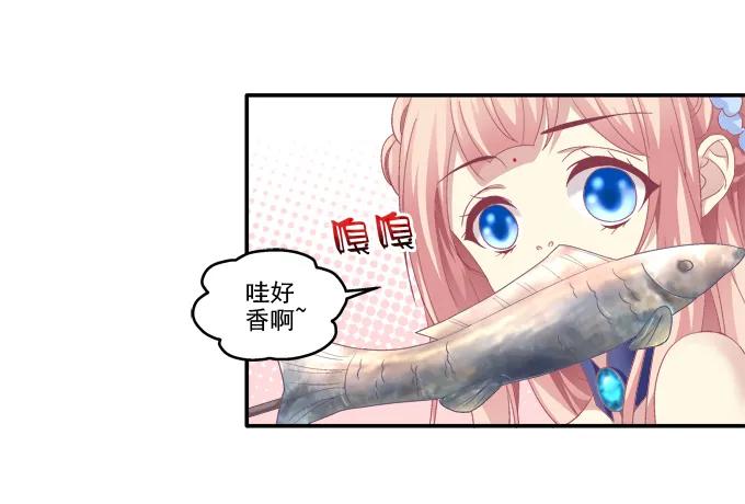 《猫妖的诱惑》同床异梦 第5页