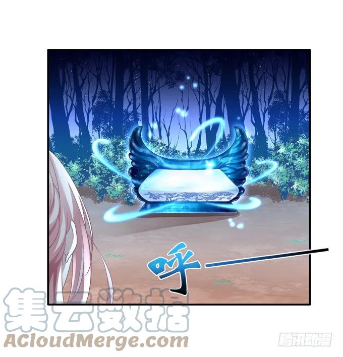 《猫妖的诱惑》同床异梦 第15页