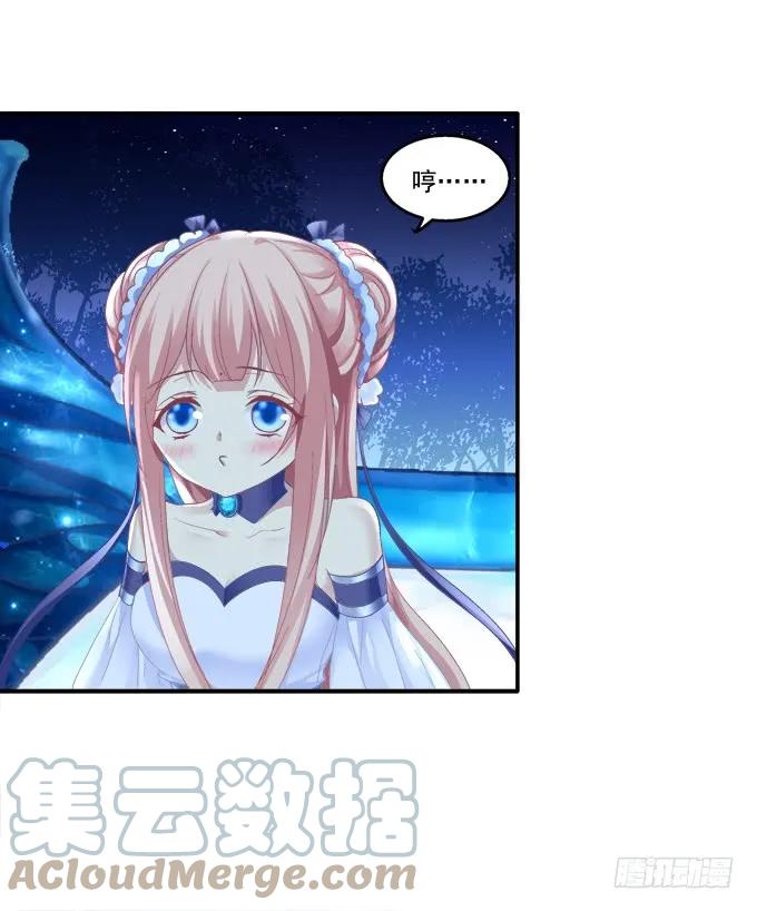 《猫妖的诱惑》同床异梦 第36页