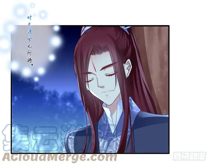 《猫妖的诱惑》同床异梦 第42页