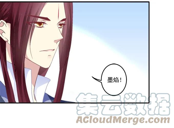 《猫妖的诱惑》同床异梦 第12页