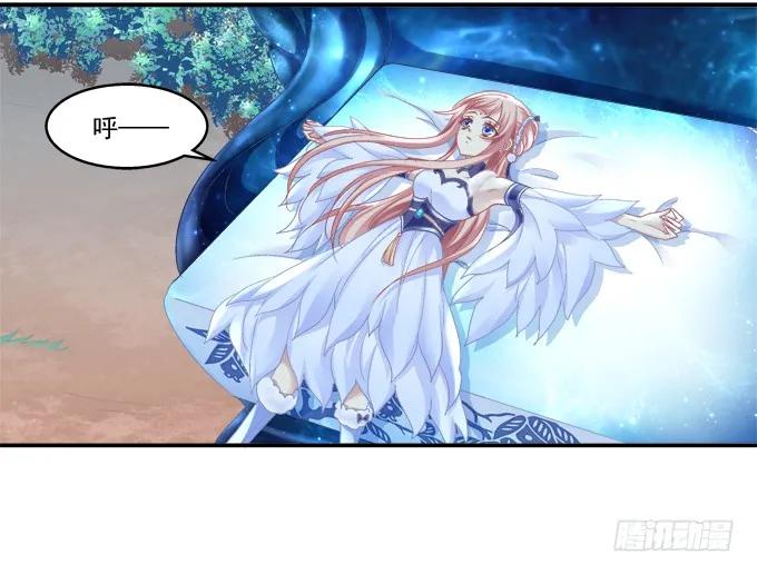 《猫妖的诱惑》同床异梦 第37页