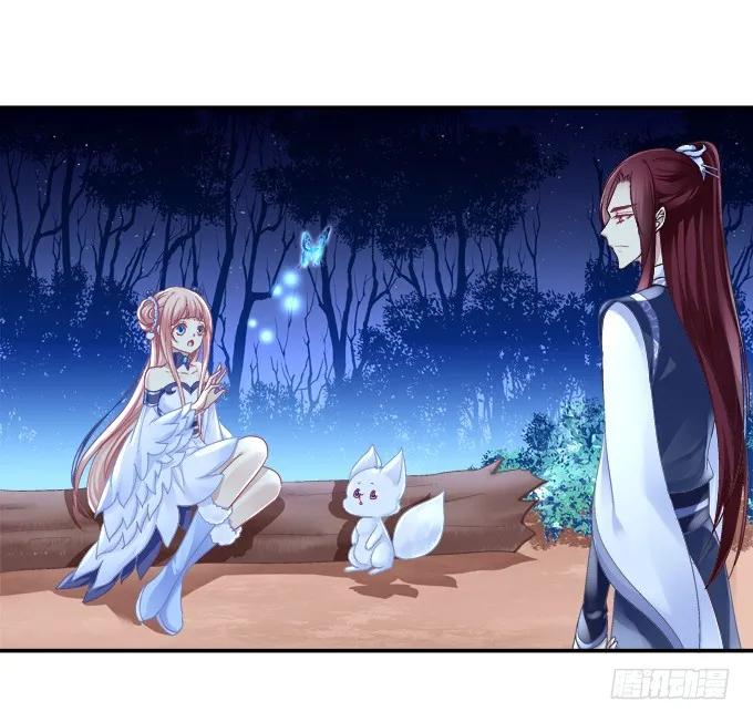 《猫妖的诱惑》同床异梦 第13页