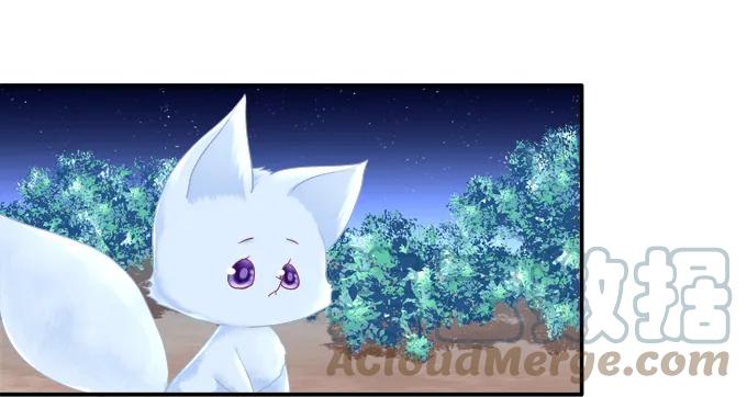 《猫妖的诱惑》同床异梦 第39页