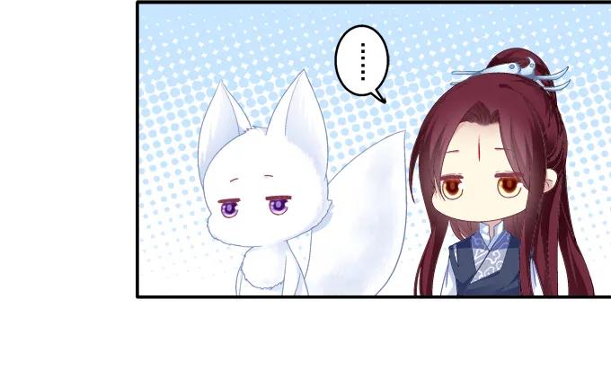 《猫妖的诱惑》同床异梦 第20页