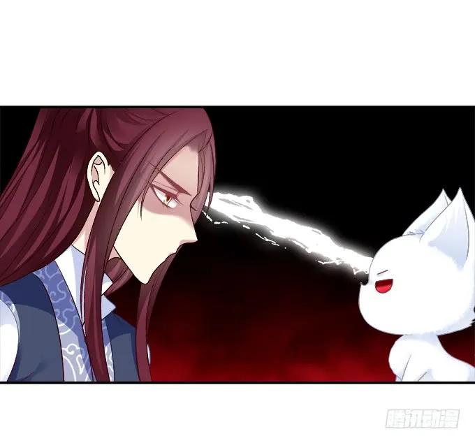 《猫妖的诱惑》同床异梦 第7页