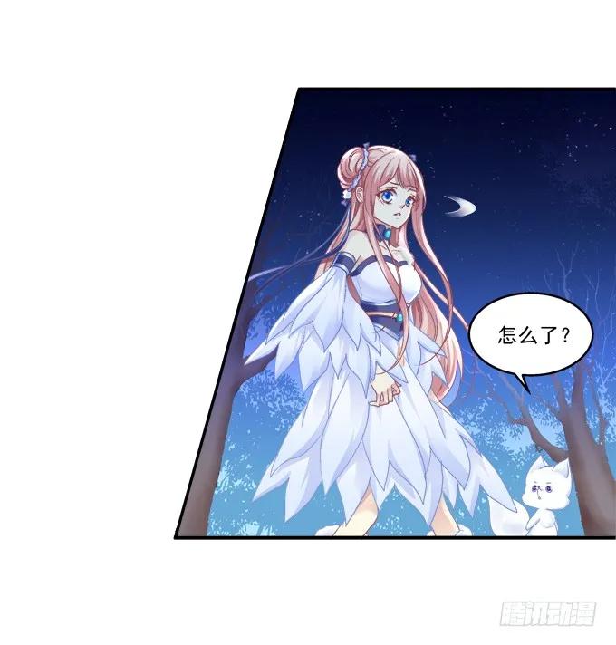 《猫妖的诱惑》漏液私奔 第36页