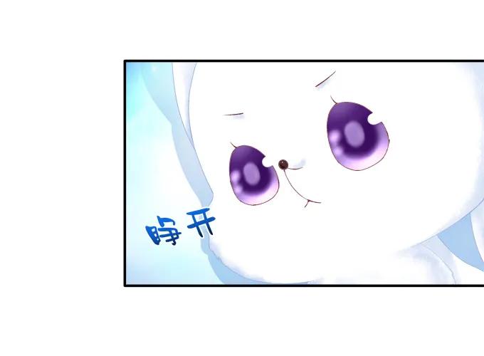 《猫妖的诱惑》漏液私奔 第12页