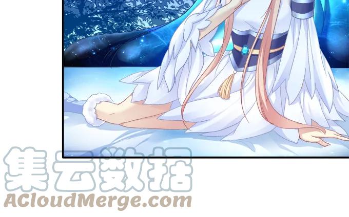 《猫妖的诱惑》漏液私奔 第22页