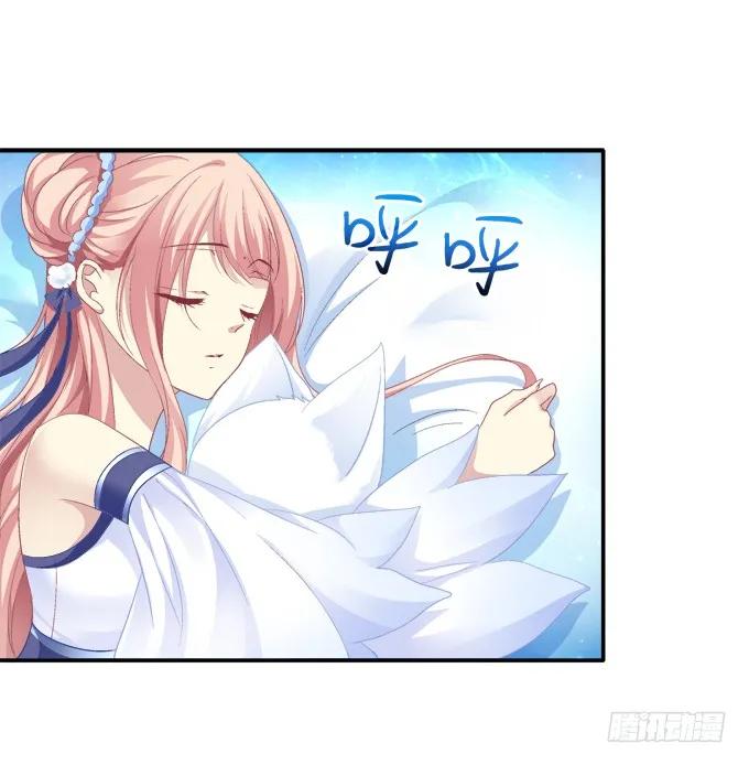 《猫妖的诱惑》漏液私奔 第9页