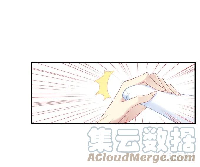 《猫妖的诱惑》漏液私奔 第19页