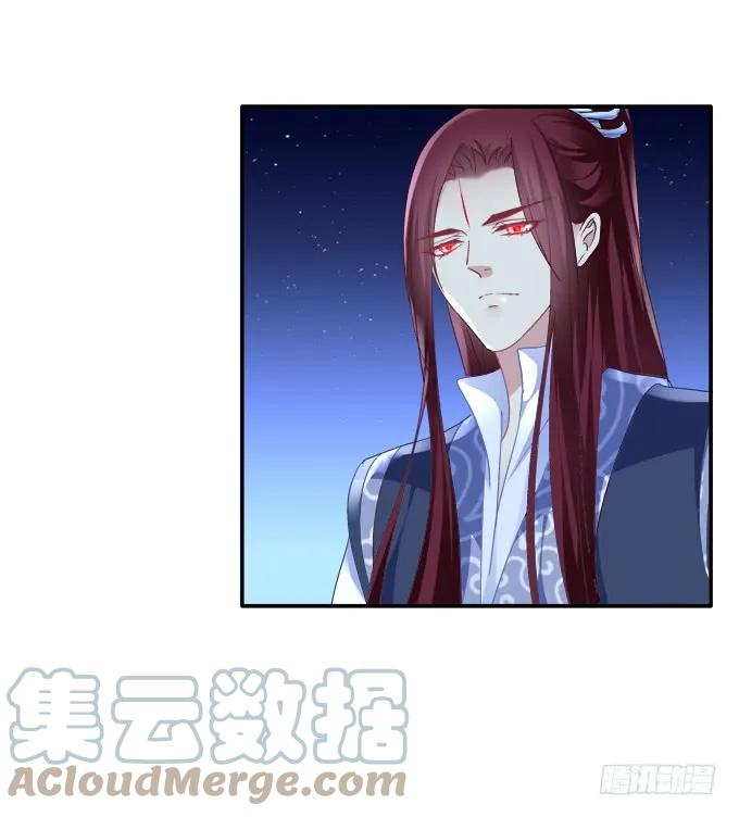 《猫妖的诱惑》漏液私奔 第10页