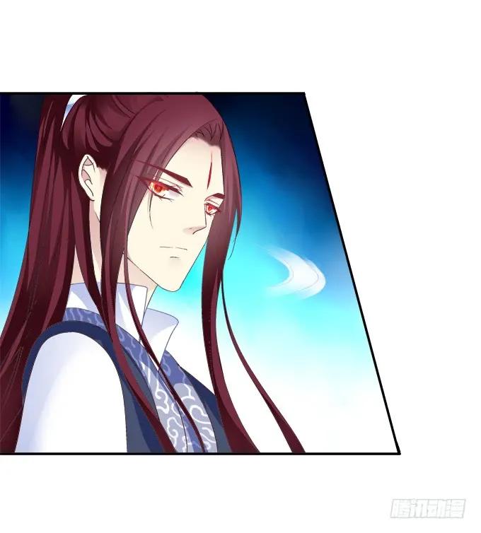 《猫妖的诱惑》分崩离析 第23页