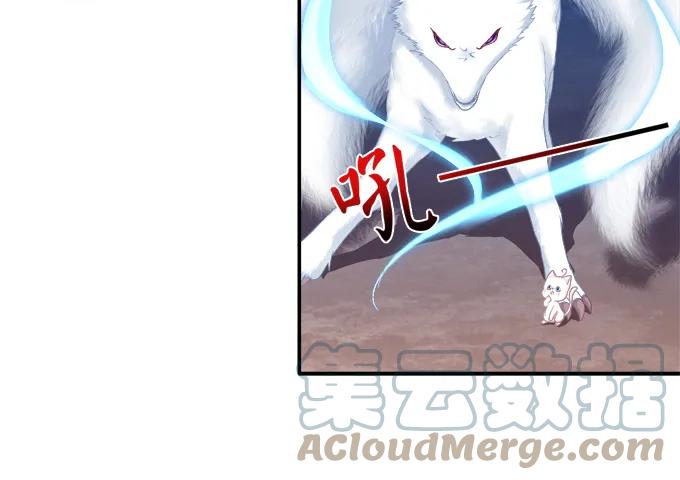 《猫妖的诱惑》分崩离析 第31页