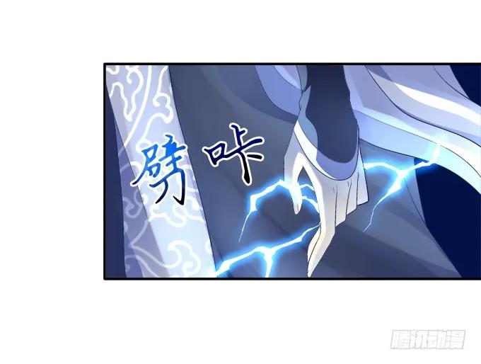 《猫妖的诱惑》分崩离析 第26页